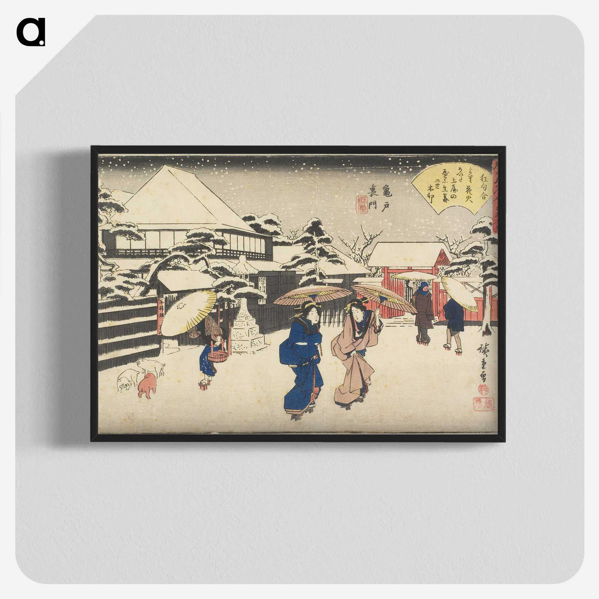 2-17_Utagawa-Hiroshige_blk-crop