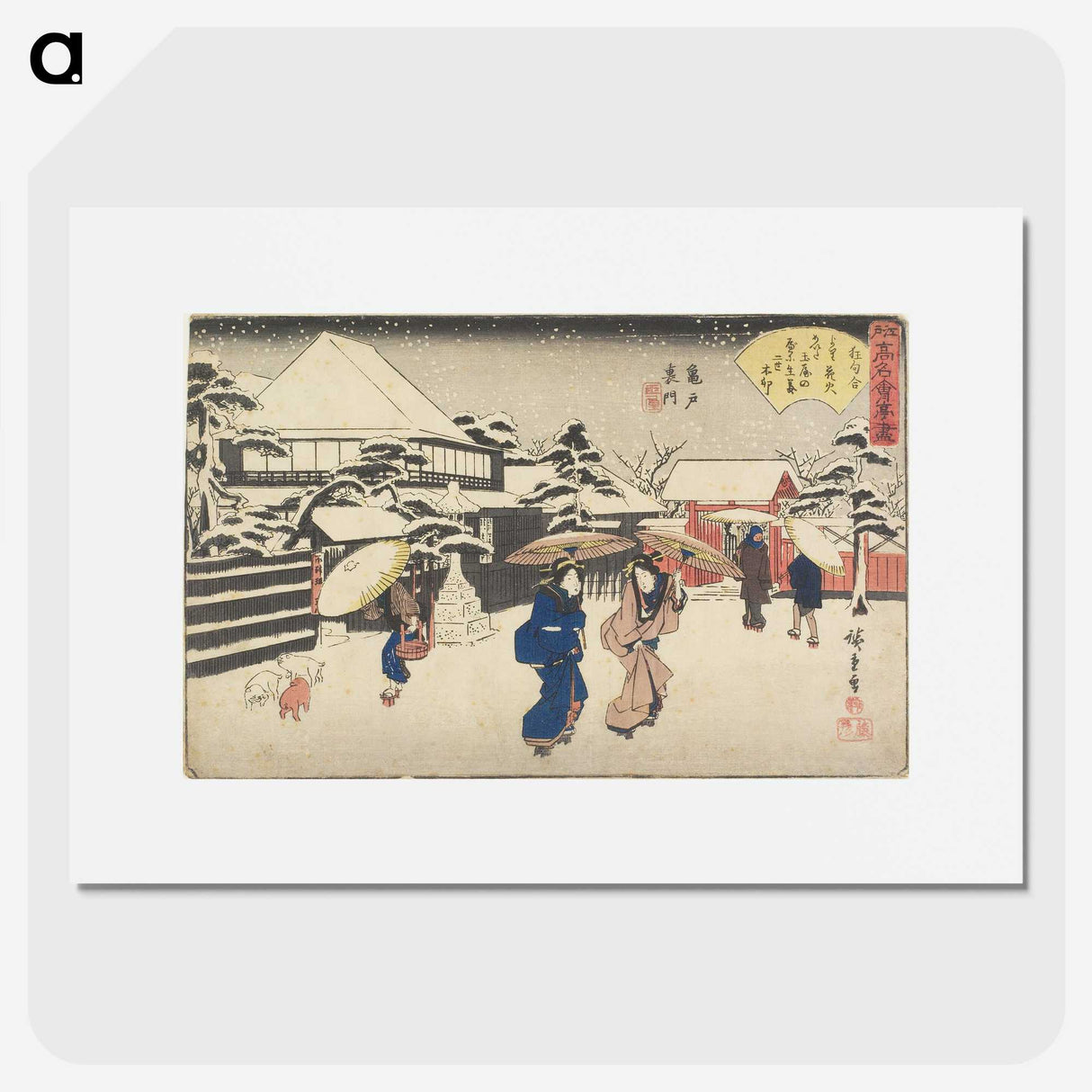 2-17_Utagawa-Hiroshige_picture