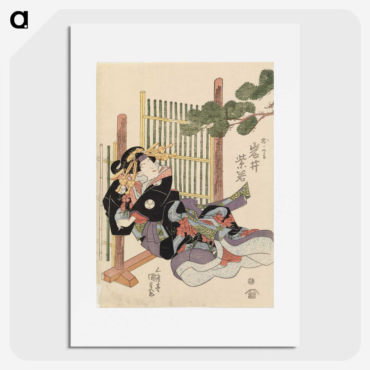 2-17_Utagawa-Kunisada_picture