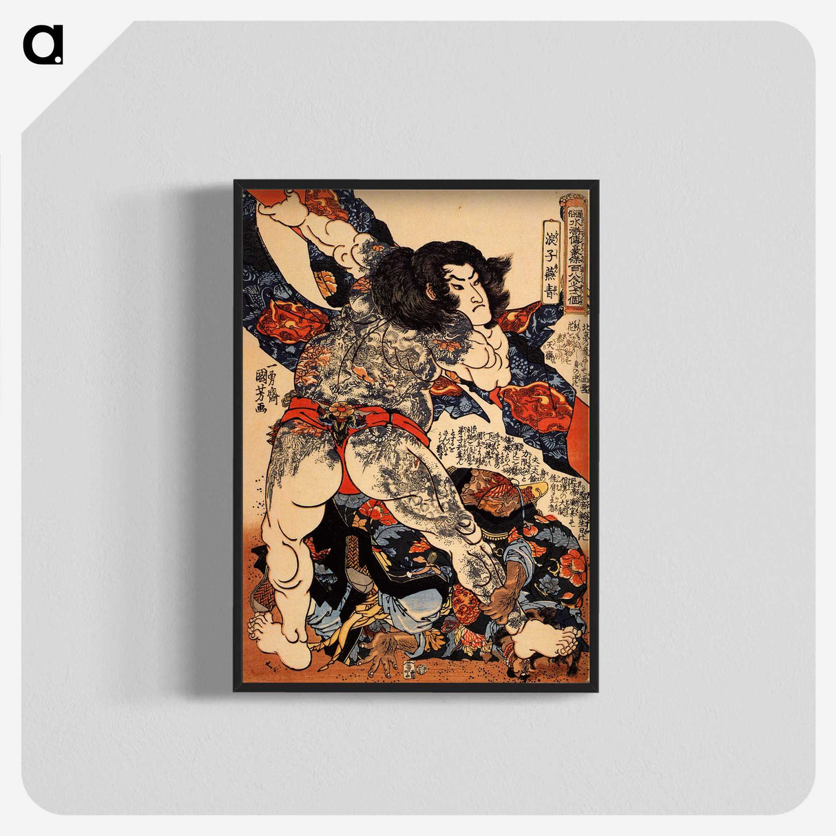 2-17_Utagawa-Kuniyoshi_blk-crop
