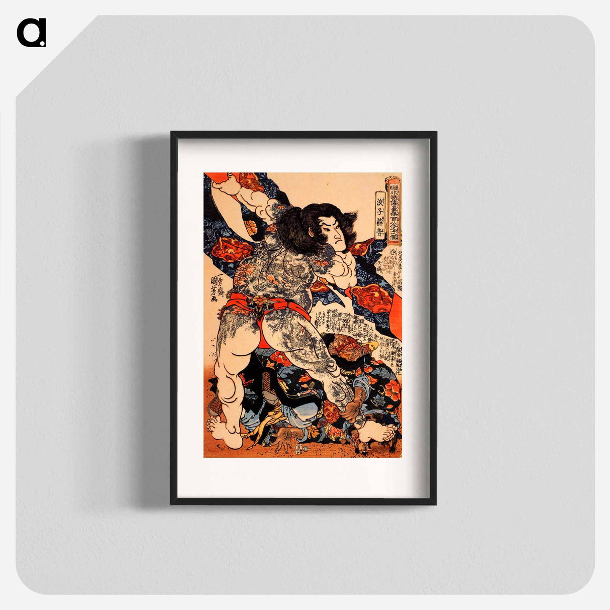 Wrestling - 歌川 国芳 Poster.