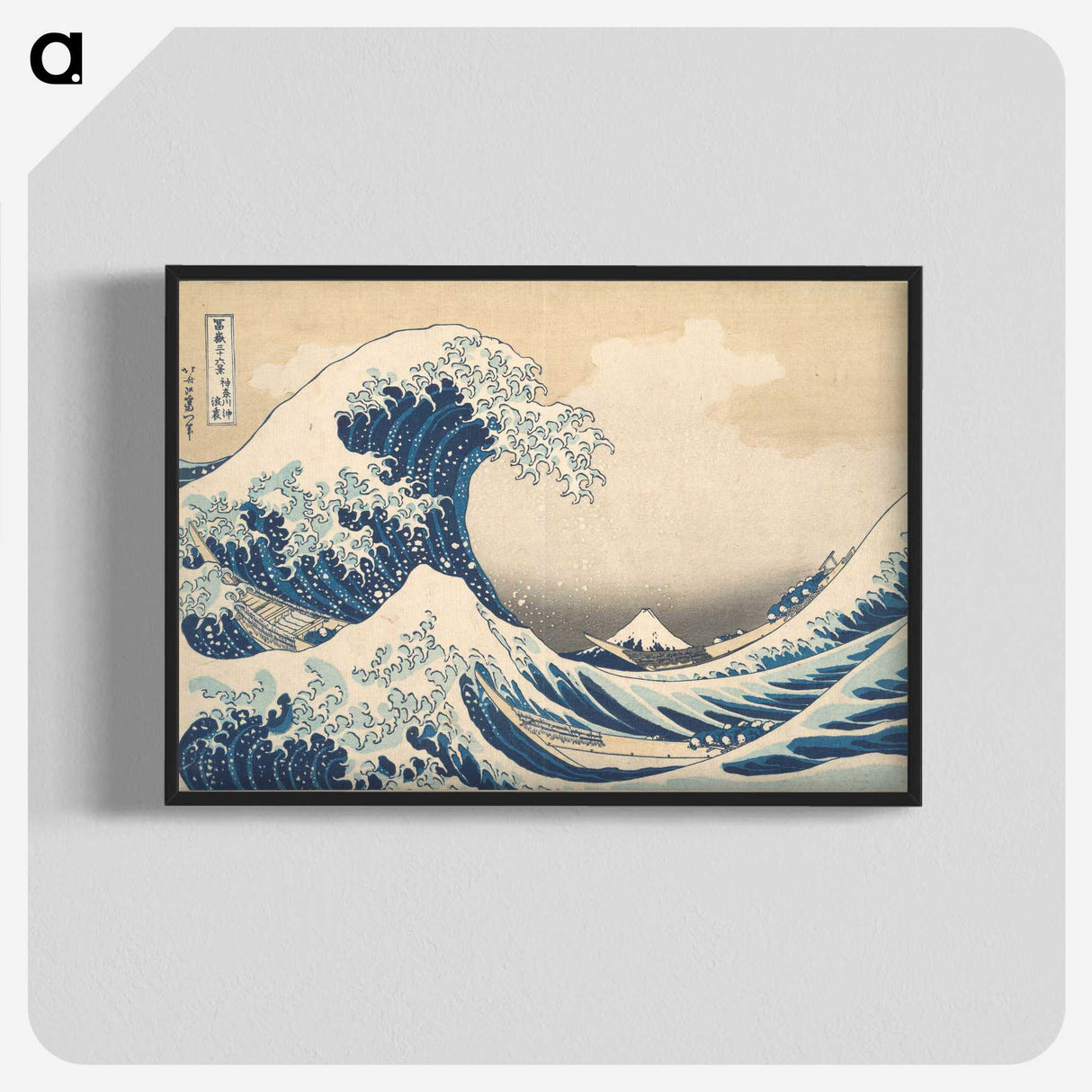 2-18_Katsushika-Hokusai_blk-crop