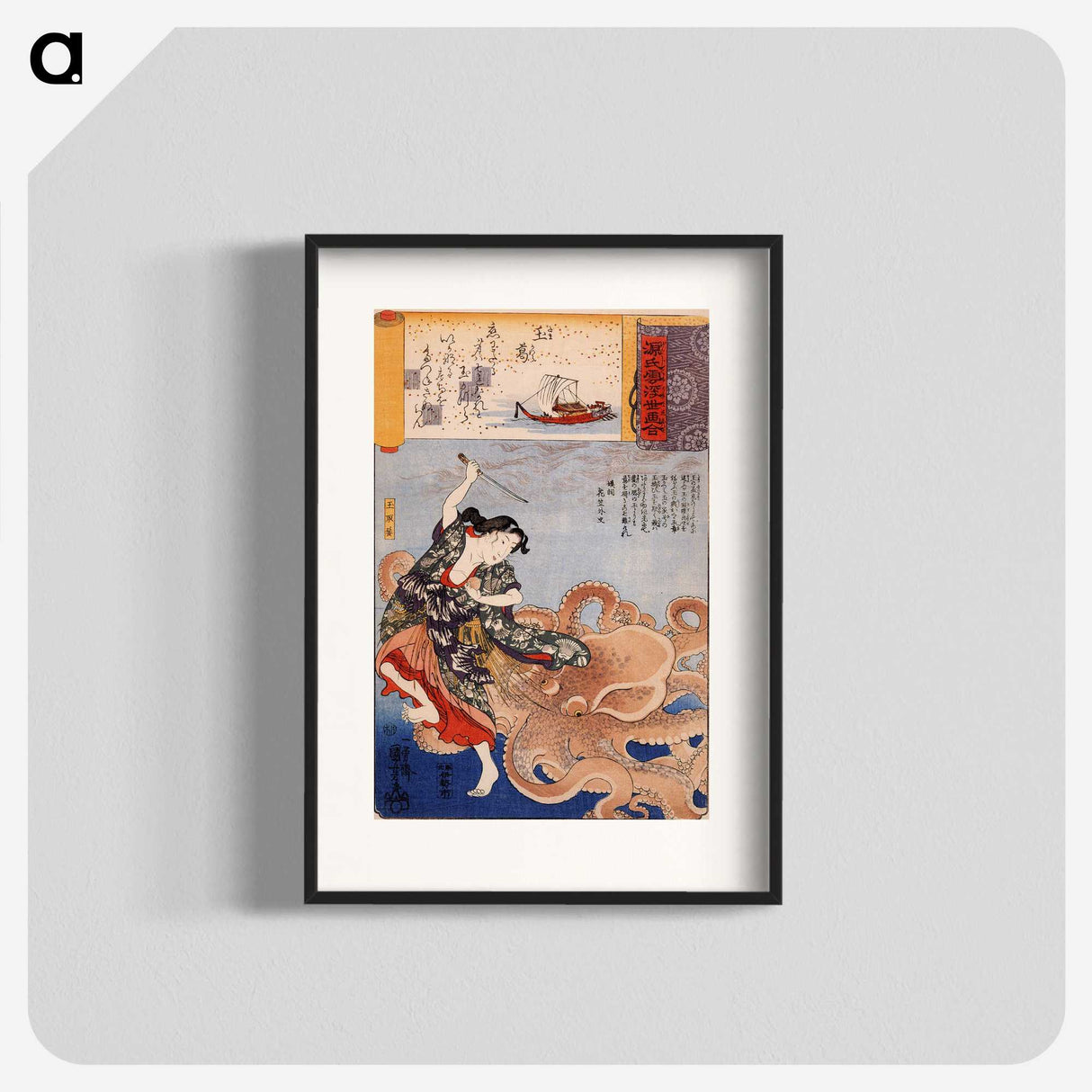 2-18_Utagawa-Kuniyoshi_blk