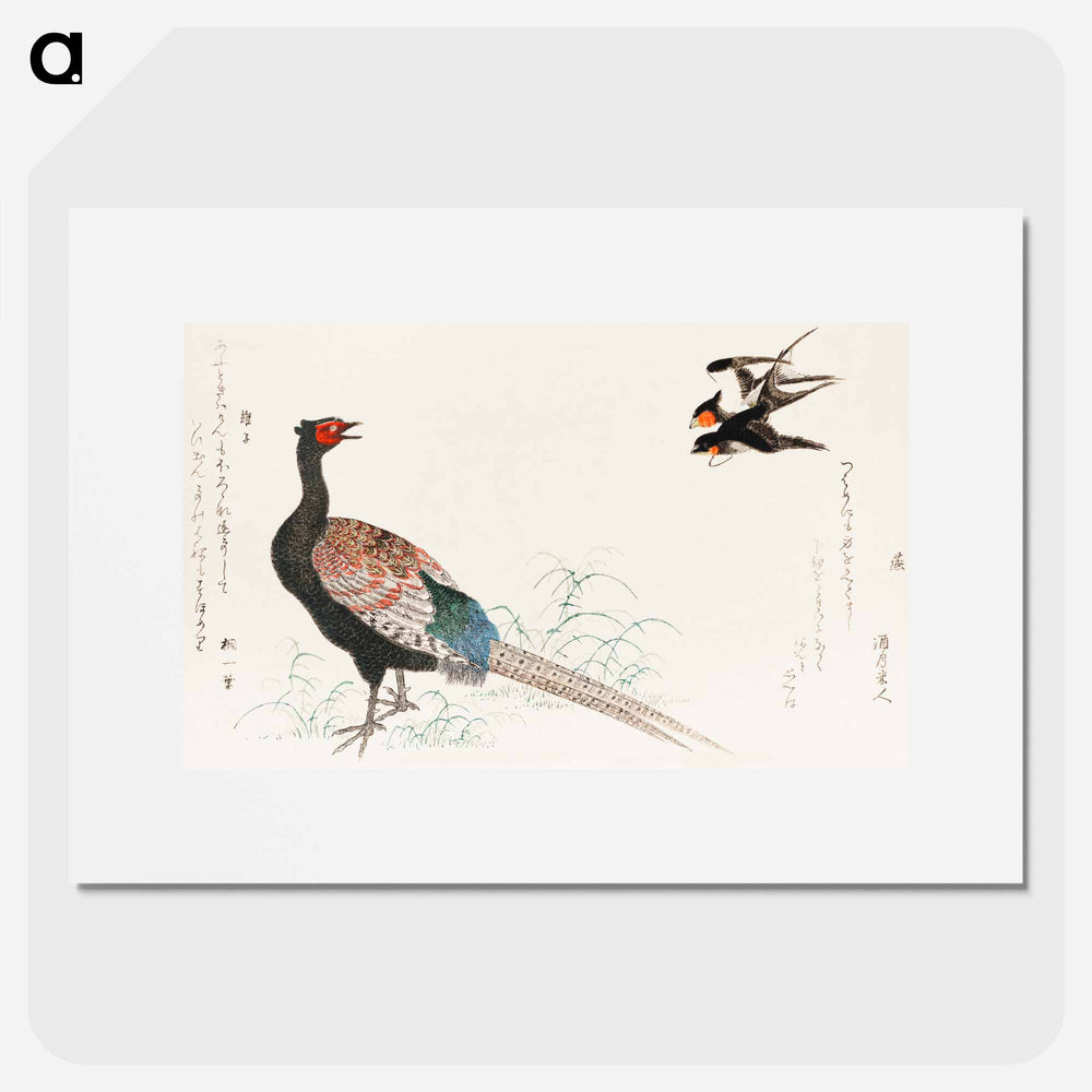 Tsubakura Kiji - 喜多川 歌麿 Poster.