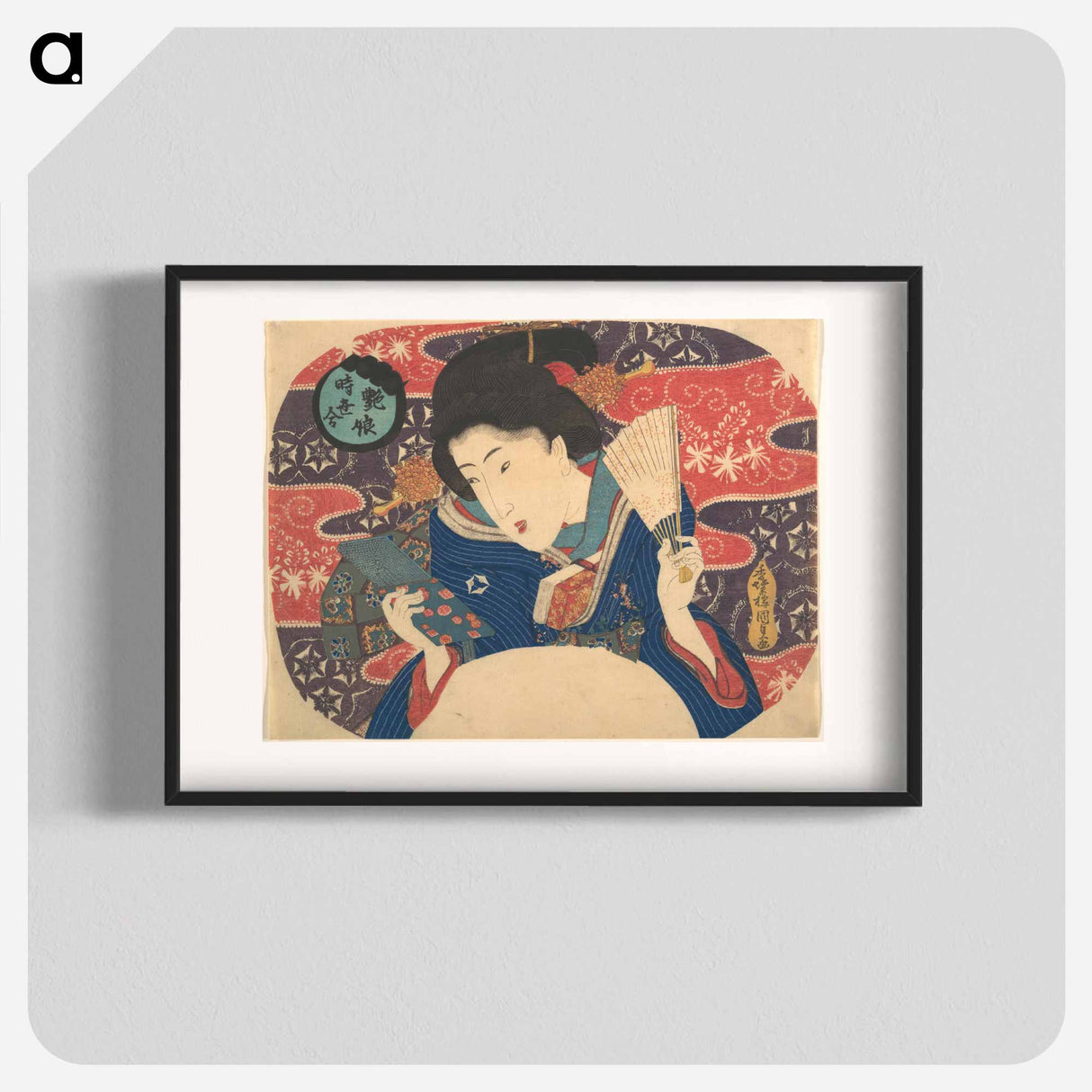 アートポスター-Competition of Contemporary Fashions: Sexy Beauty
- 歌川 国貞 Poster.