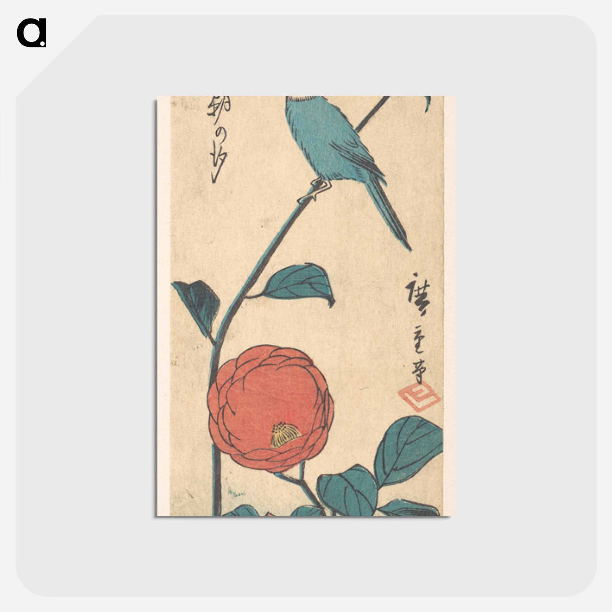 アートポストカード-Camellia and Finch
- 歌川 広重 Postcard.