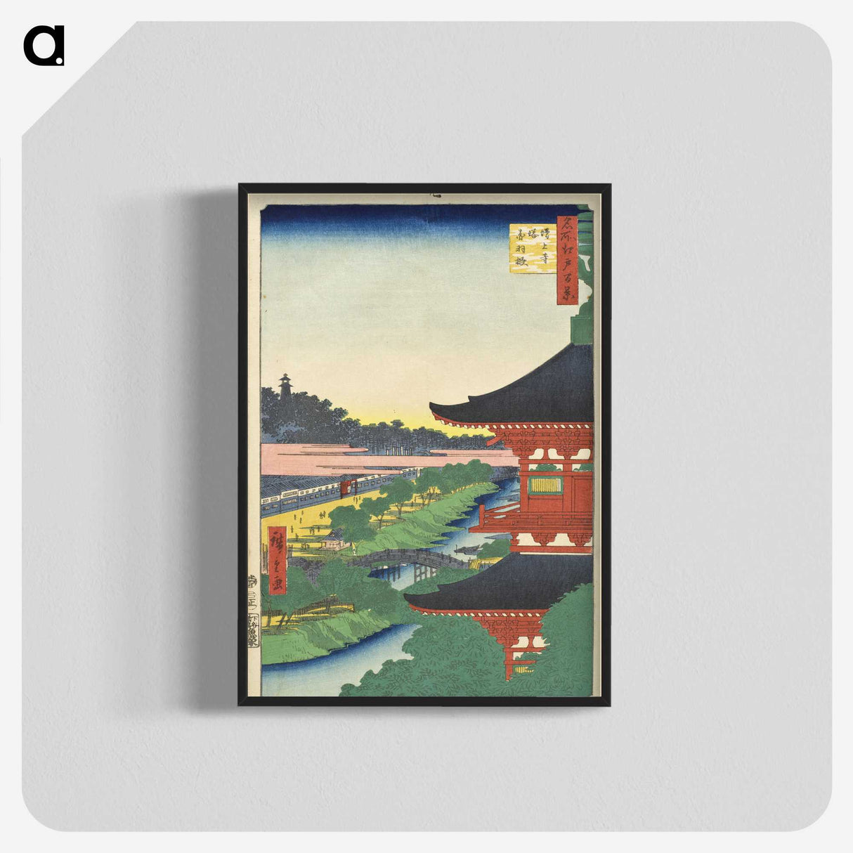 2-20_Utagawa-Hiroshige_blk-crop