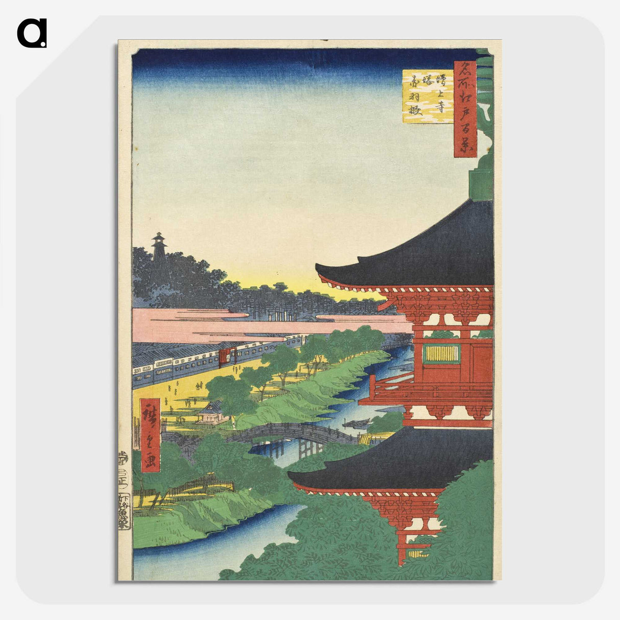 2-20_Utagawa-Hiroshige_picture-crop