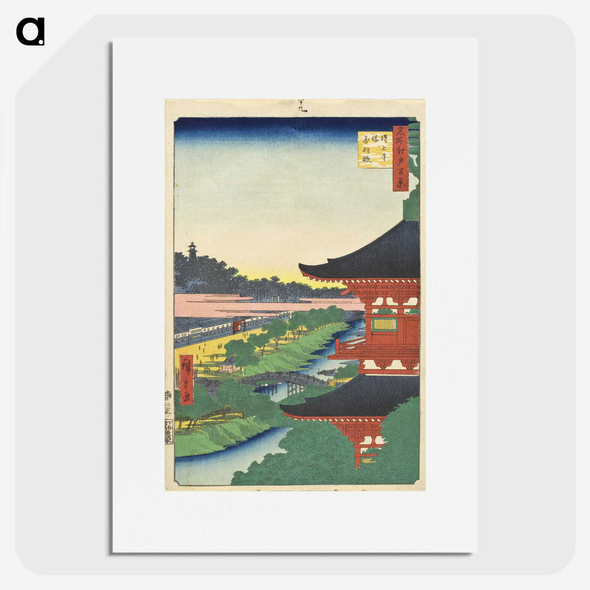 2-20_Utagawa-Hiroshige_picture