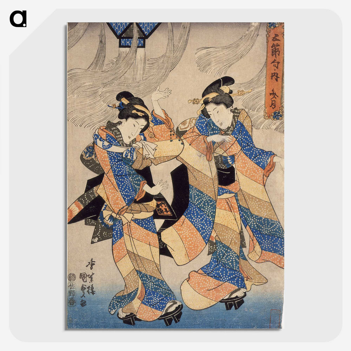 2-20_Utagawa-Kunisada_picture-crop