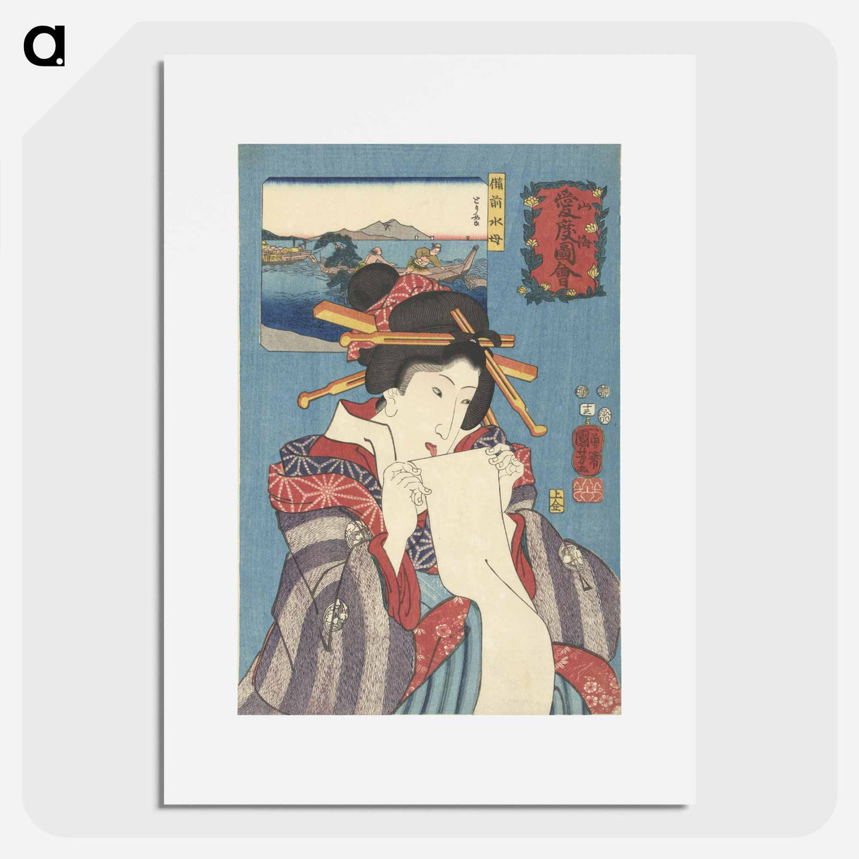 アートポスター-Kwallen uit de provincie Bizen - 歌川 国芳 Poster.