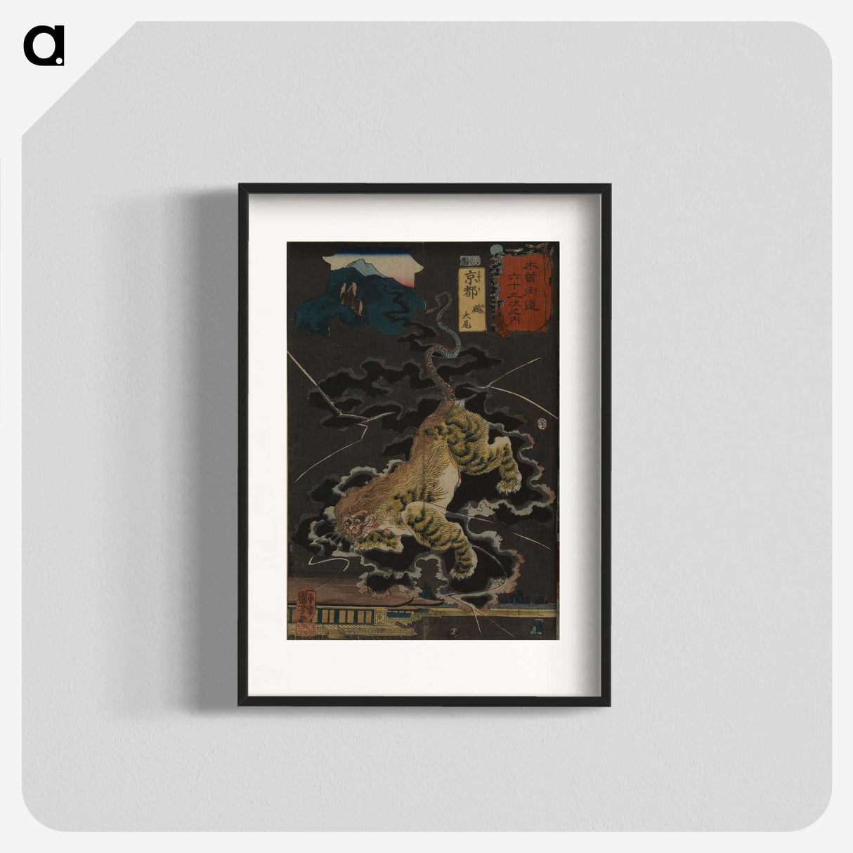 2-21_Utagawa-Kuniyoshi_blk
