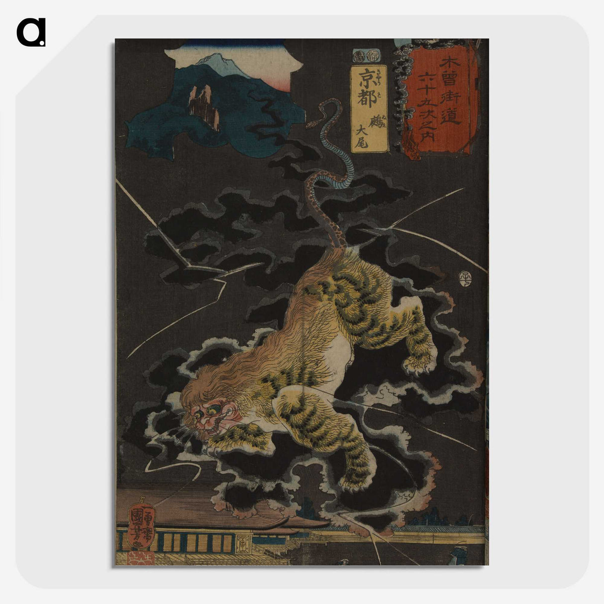 2-21_Utagawa-Kuniyoshi_picture-crop