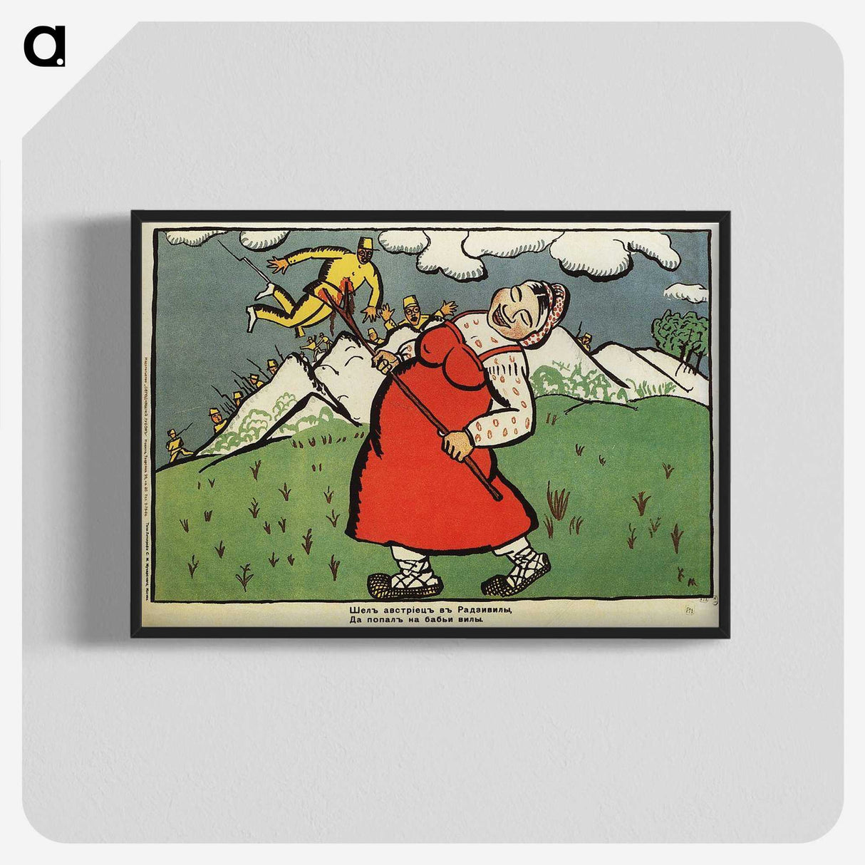 2-22_Kazimir-Malevich_blk-crop