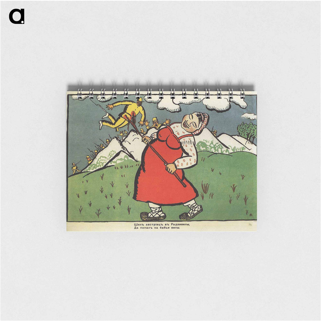 アートメモ帳-Austrian went into Radziwill - カジミール マレーヴィチ Memo.