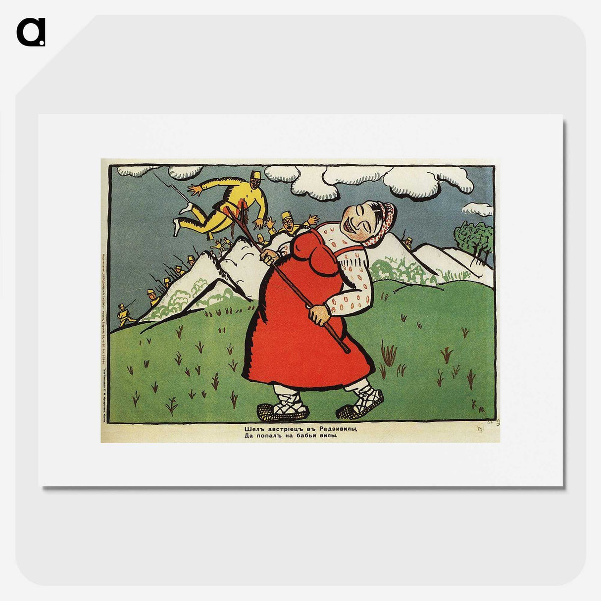 2-22_Kazimir-Malevich_picture