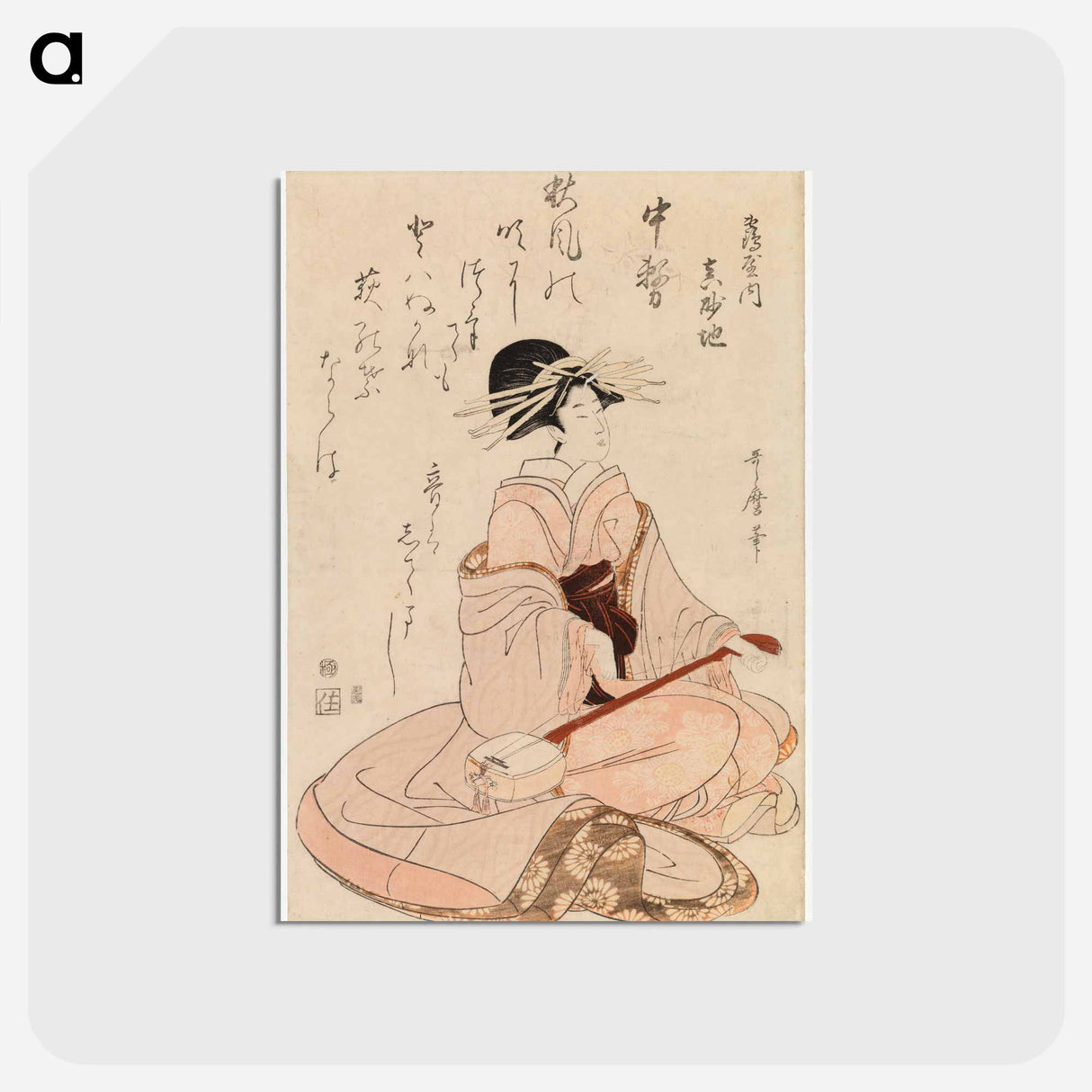 アートポストカード-Courtesan with a shamisen - 喜多川 歌麿 Postcard.