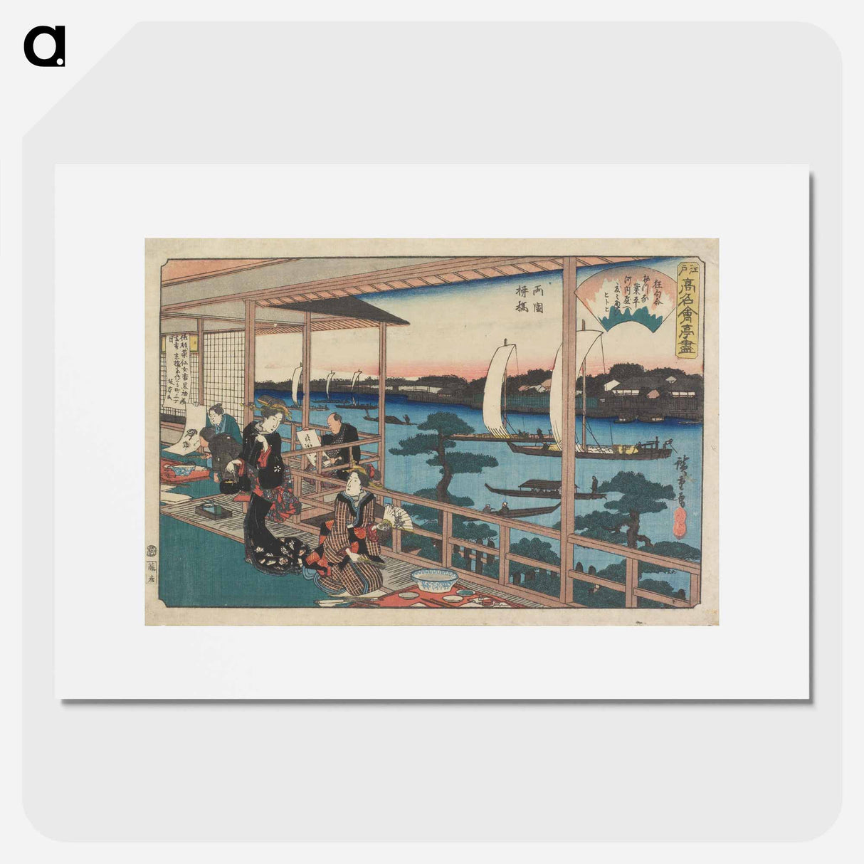 アートポスター-Kawachiya at Yanagibashi in Ryōgoku
- 歌川 広重 Poster.