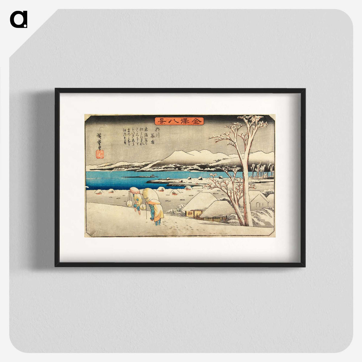 2-24_Utagawa-Hiroshige_blk