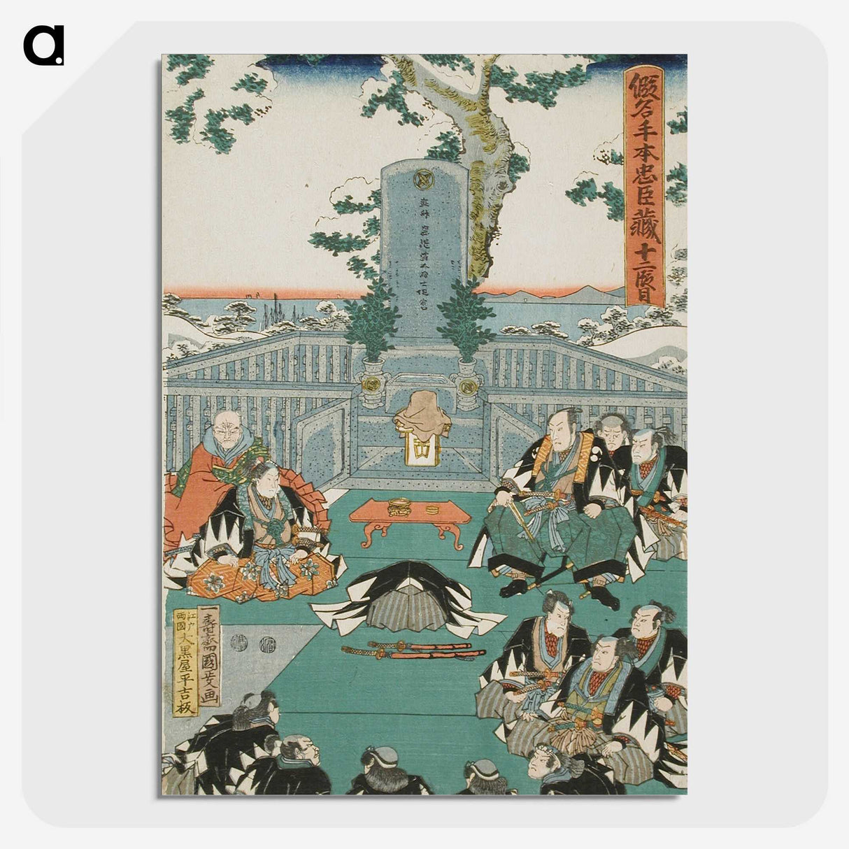2-24_Utagawa-Kunisada_picture-crop