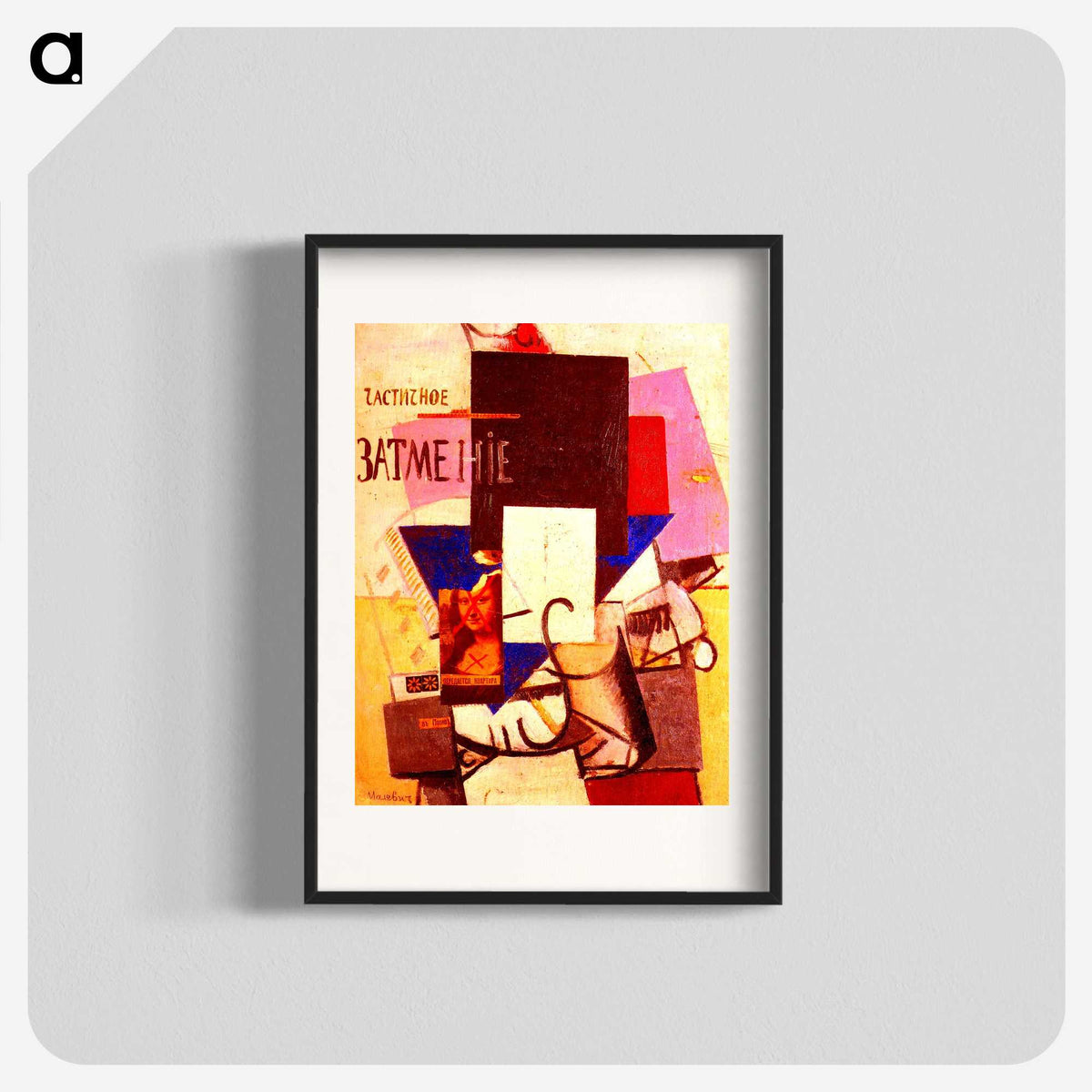 2-25_Kazimir-Malevich_blk