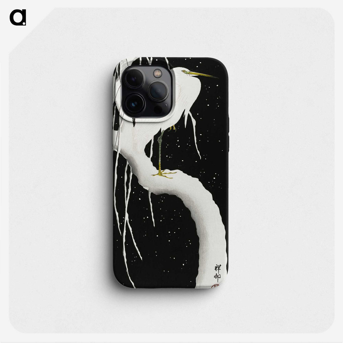 2-26_Ohara-Koson_phone