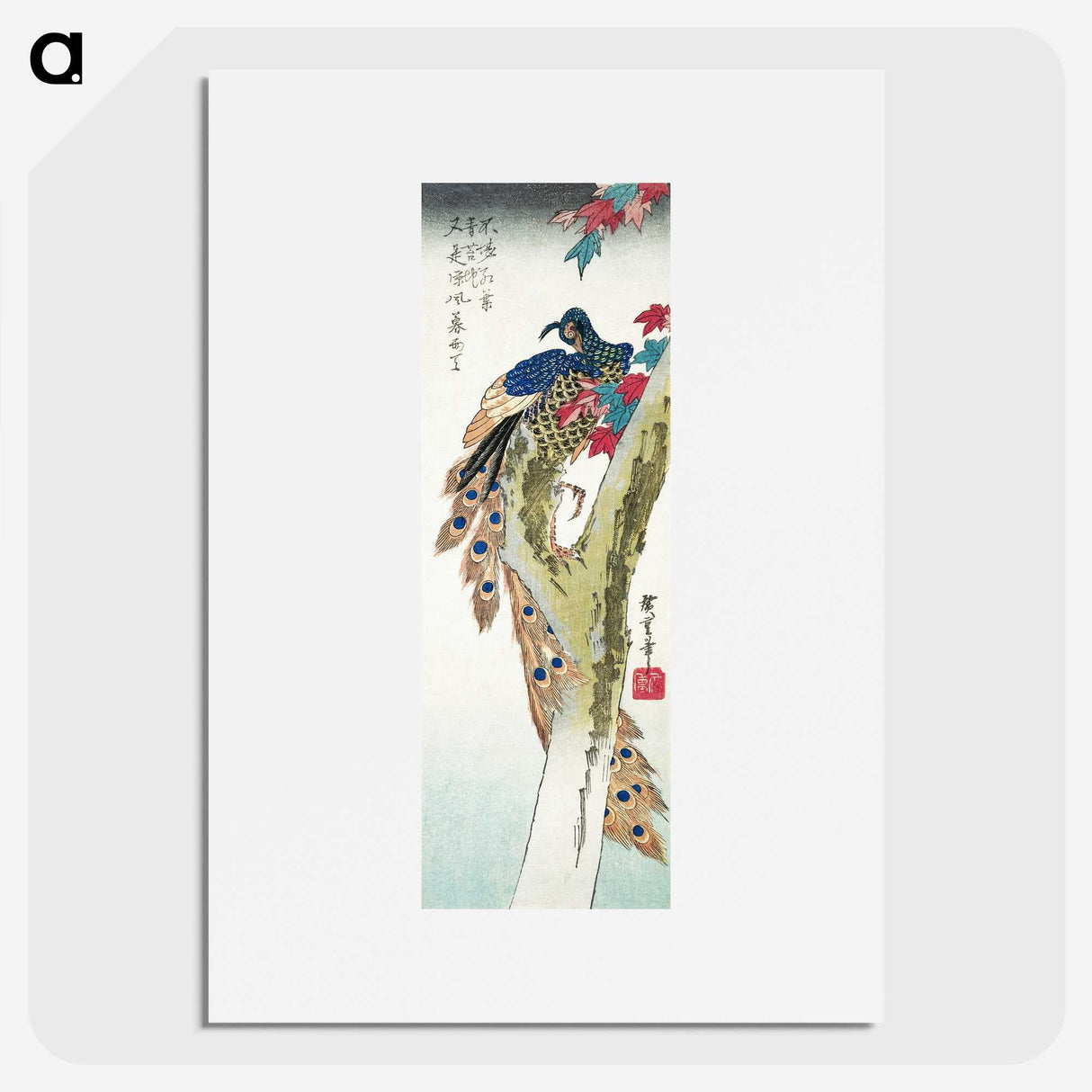 2-26_Utagawa-Hiroshige_picture