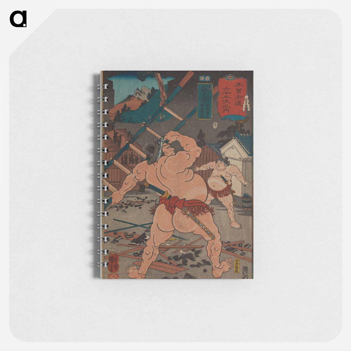 Sekigahara: Hanaregoma Chōkichi and Nuregami Chōgorō - 歌川 国芳 Memo.