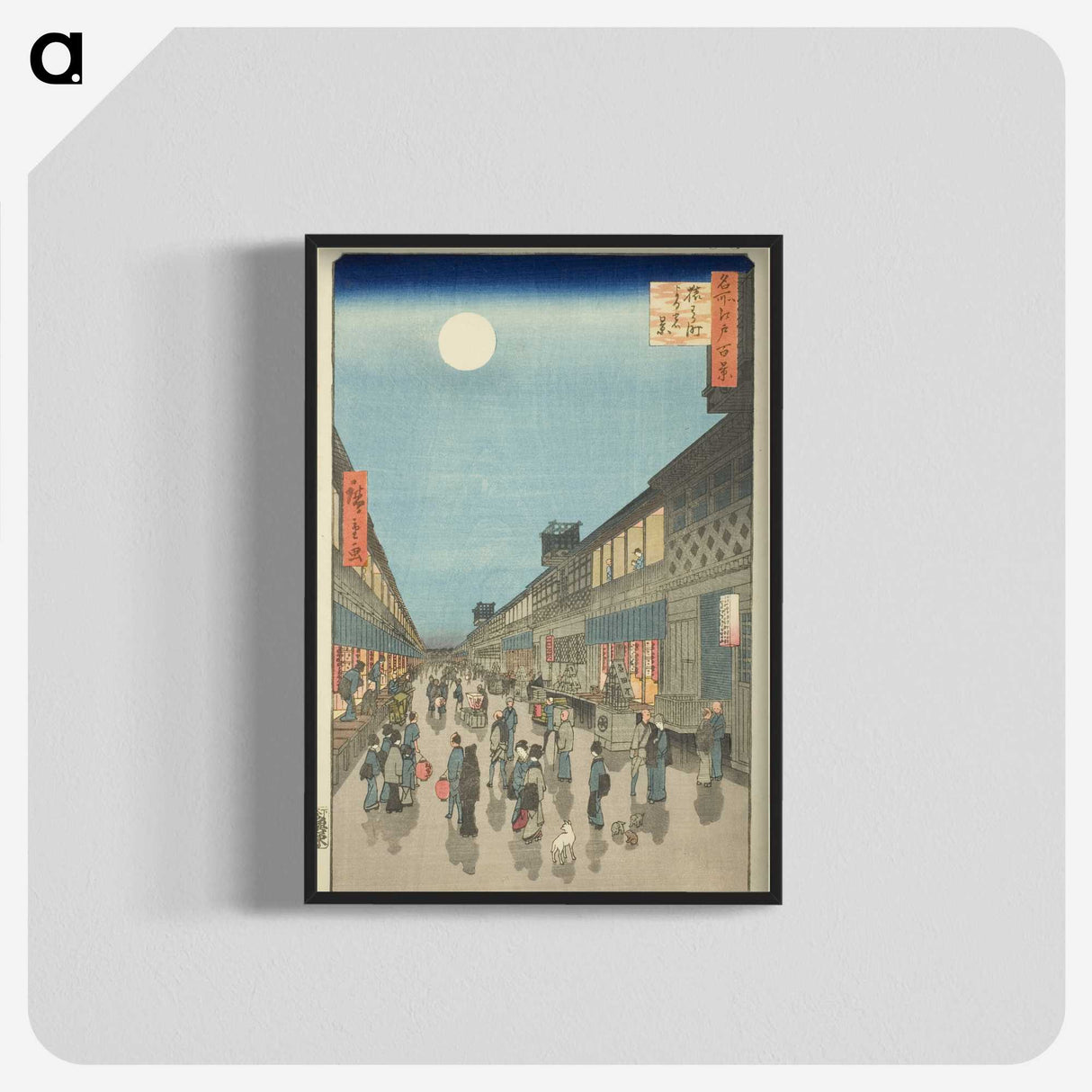 2-27_Utagawa-Hiroshige_blk-crop