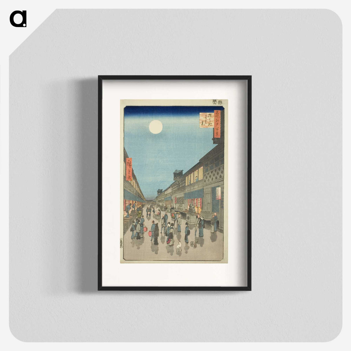 2-27_Utagawa-Hiroshige_blk