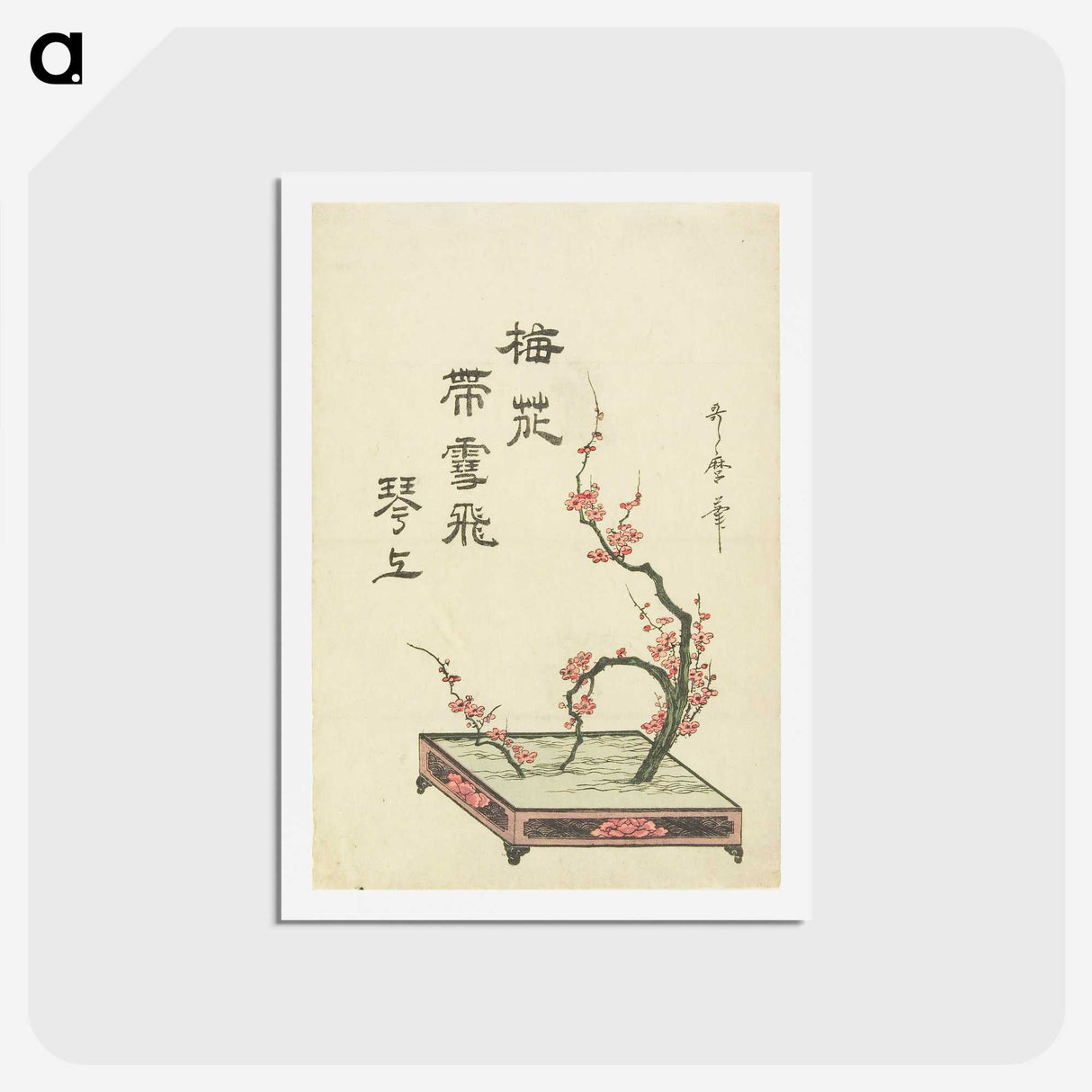 2-29_Kitagawa-Utamaro_hagaki