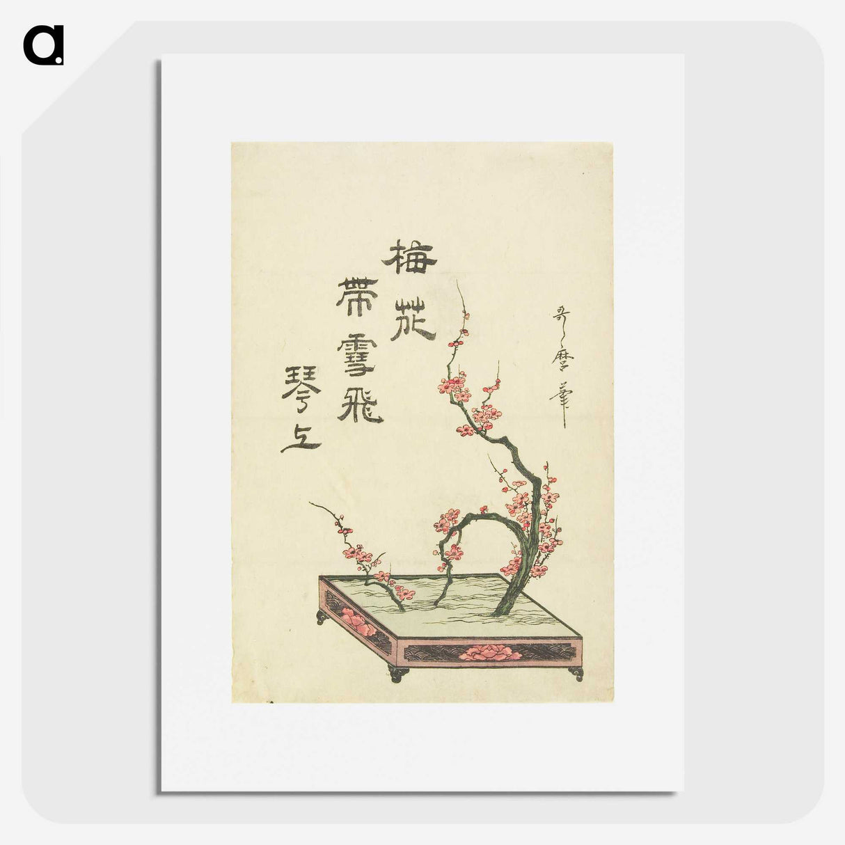 2-29_Kitagawa-Utamaro_picture