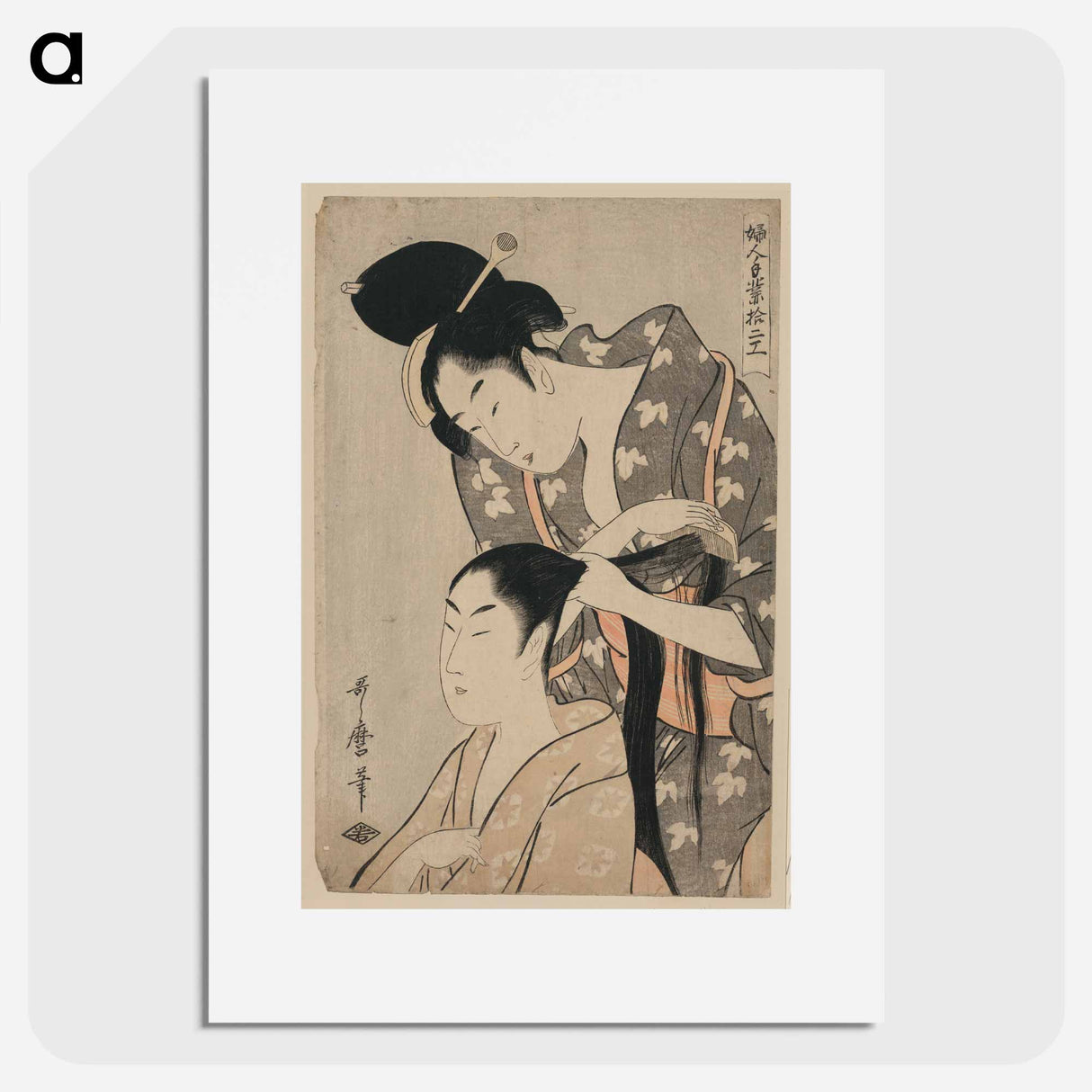 Kamiyui - 喜多川 歌麿 Poster.