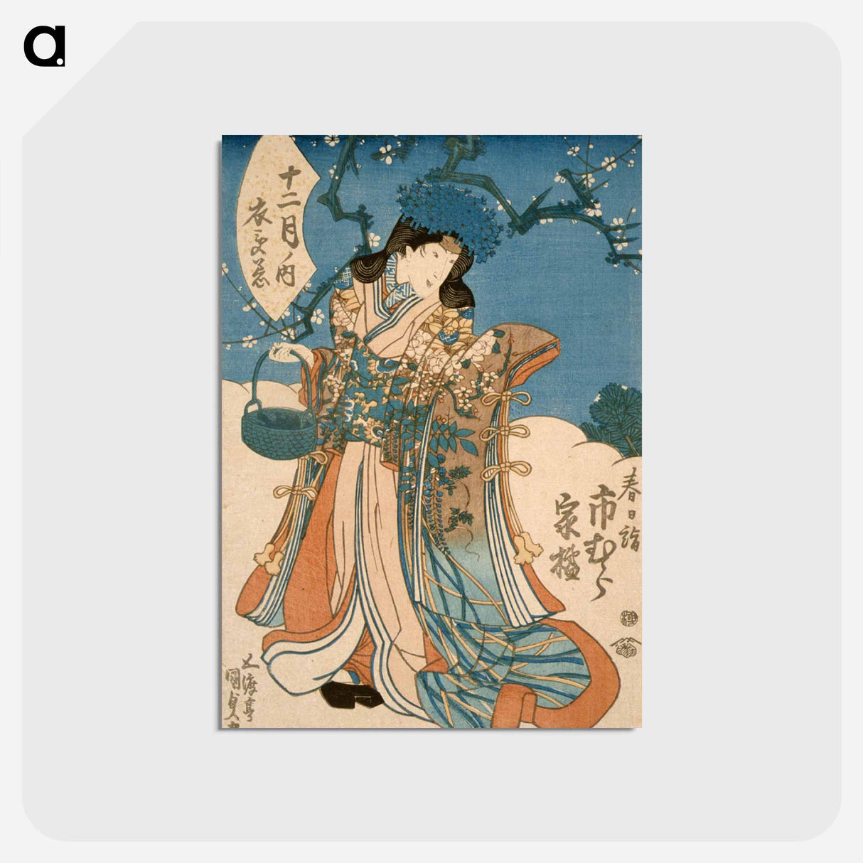 アートポストカード-The Actor Ichimura Kakitsu in a Female Role Representing the Second Month
- 歌川 国貞 Postcard.
