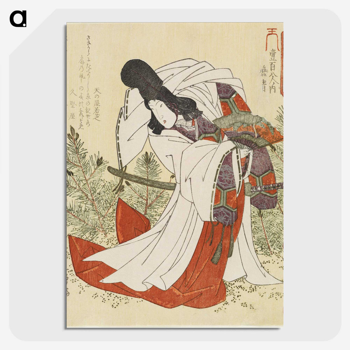 2-31_Utagawa-Kuniyoshi_picture-crop