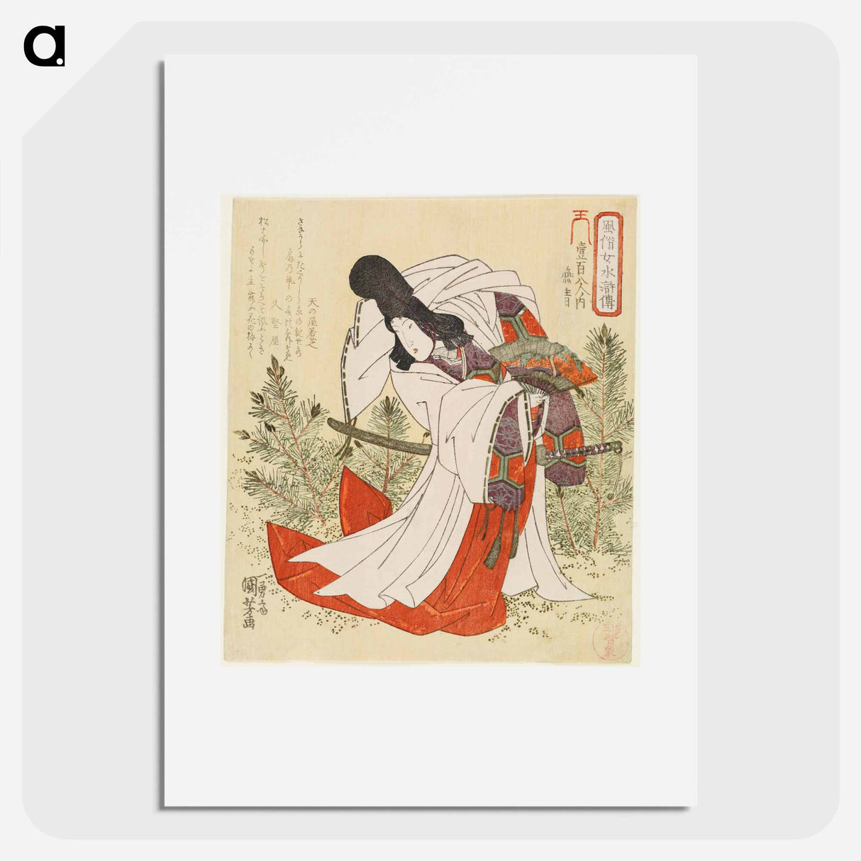 Ensei - 歌川 国芳 Poster.