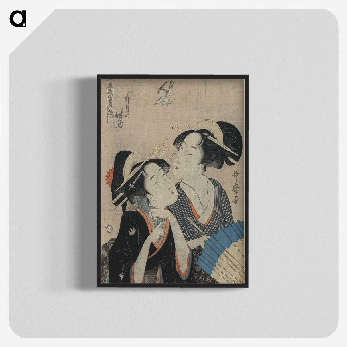 2-32_Kitagawa-Utamaro_blk-crop