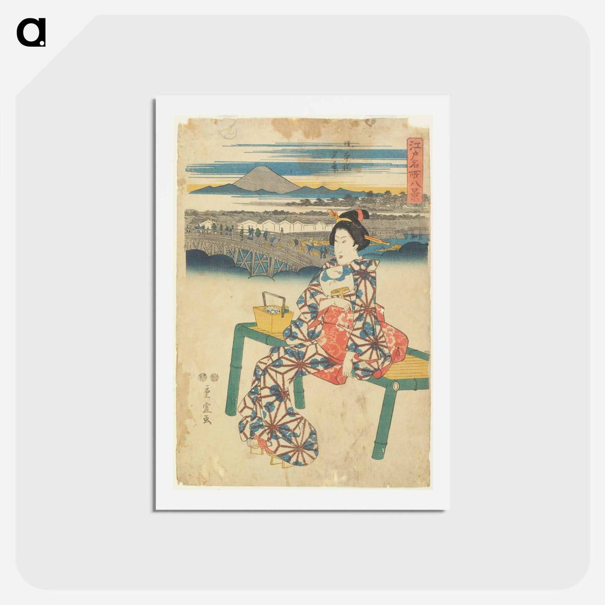 アートポストカード-Evening View at Nihonbashi
- 歌川 広重 Postcard.