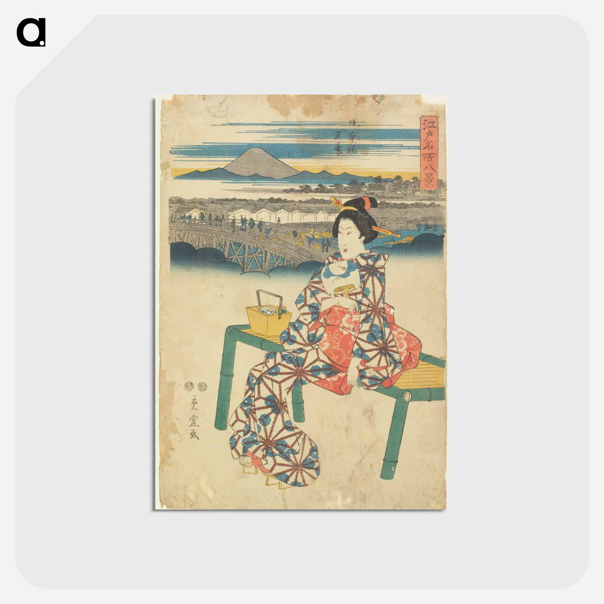 アートポストカード-Evening View at Nihonbashi
- 歌川 広重 Postcard.