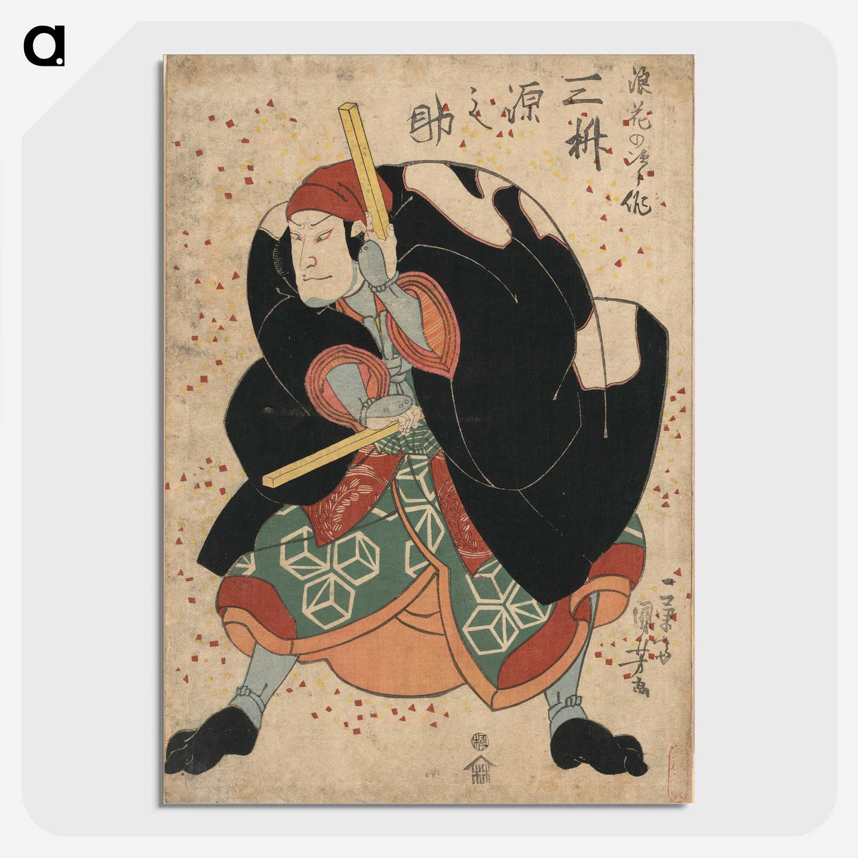 2-32_Utagawa-Kuniyoshi_picture-crop