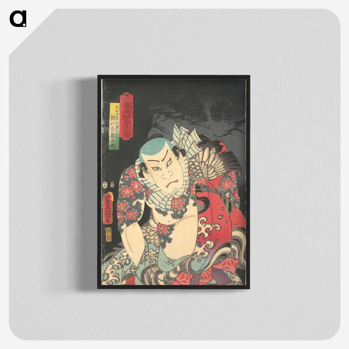 2-33_Utagawa-Kunisada_blk-crop