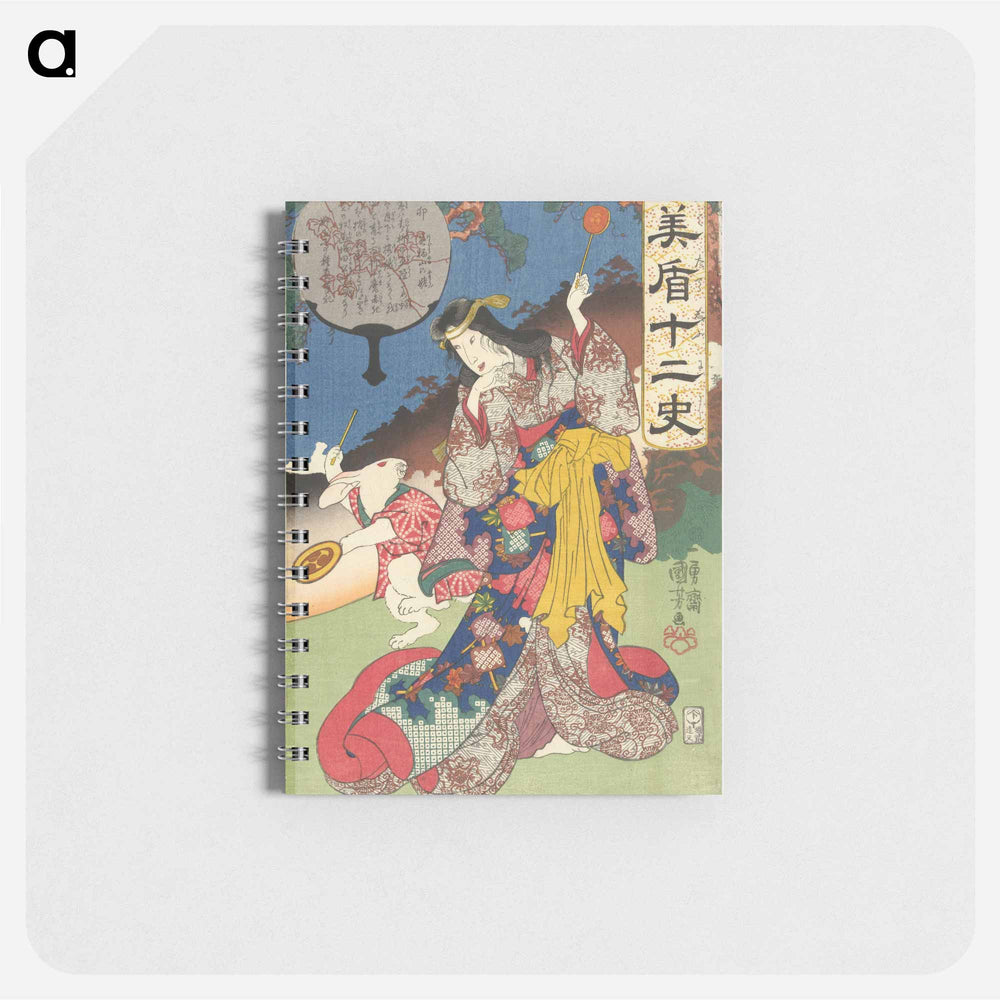 Teken van de haas - 歌川 国芳 Memo.