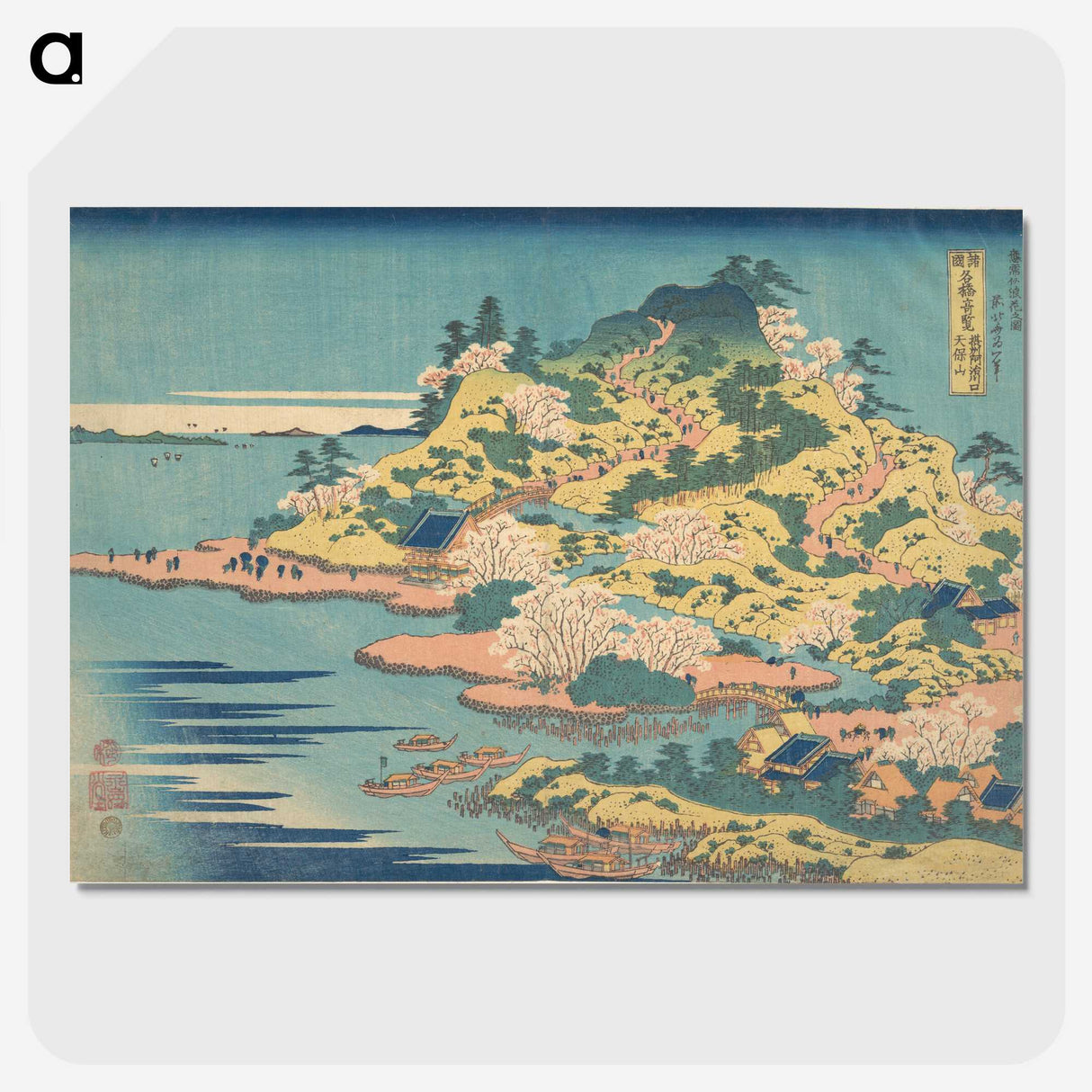 2-34_Katsushika-Hokusai_picture-crop