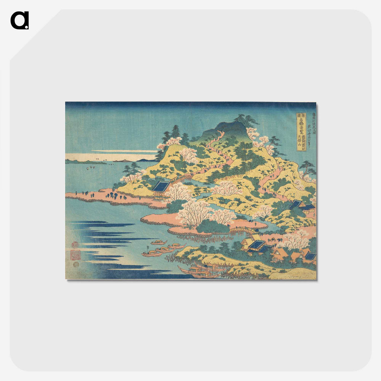 2-34_Katsushika-Hokusai_postcard
