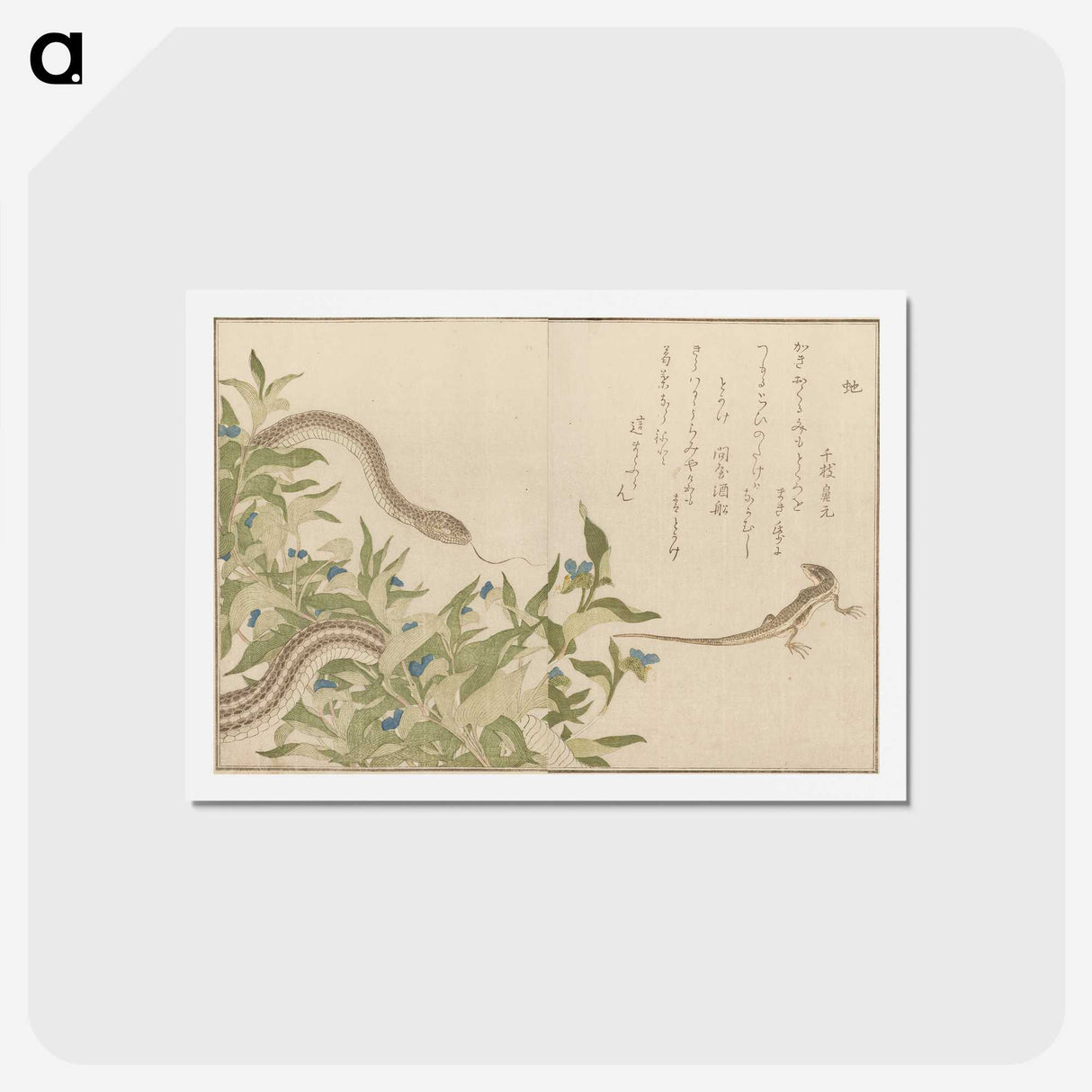 2-34_Kitagawa-Utamaro_hagaki