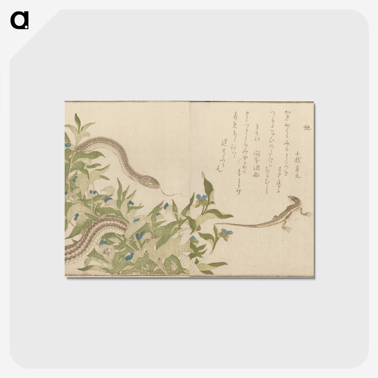 2-34_Kitagawa-Utamaro_postcard