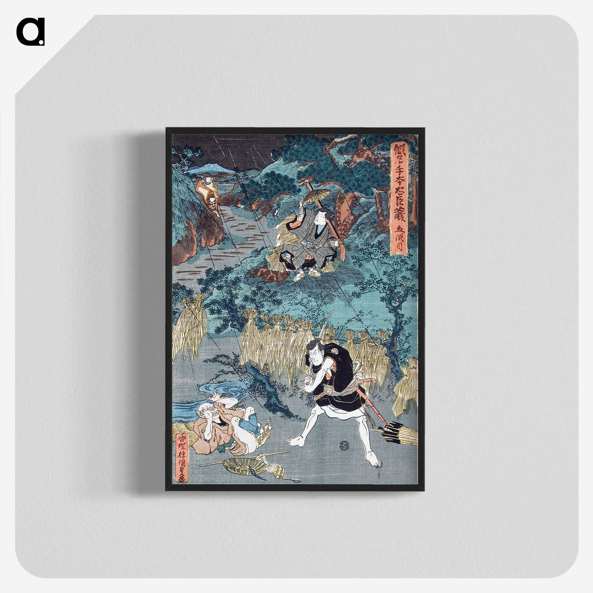 2-34_Utagawa-Kunisada_blk-crop