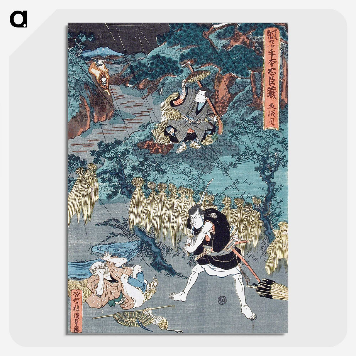 2-34_Utagawa-Kunisada_picture-crop
