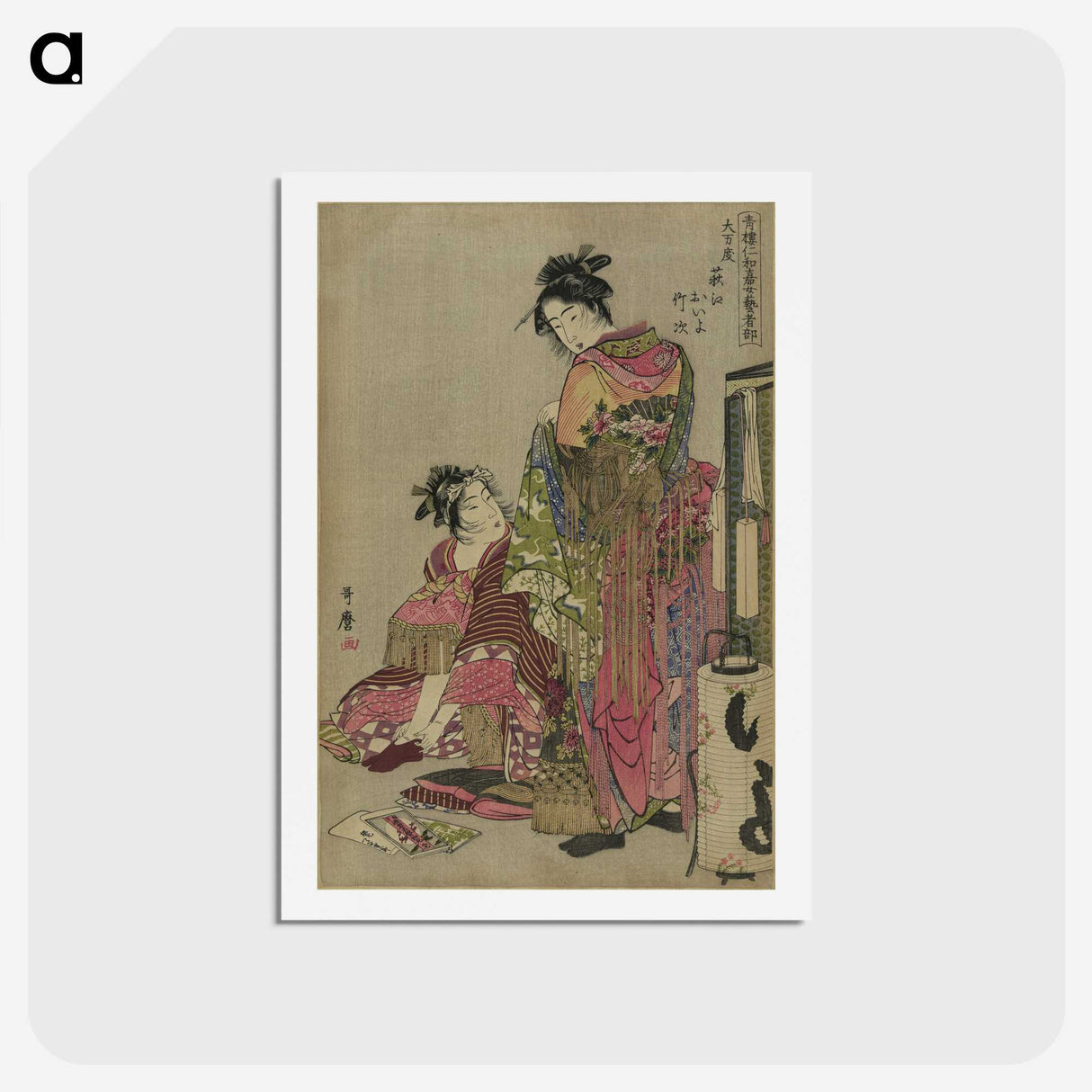 2-37_Kitagawa-Utamaro_hagaki