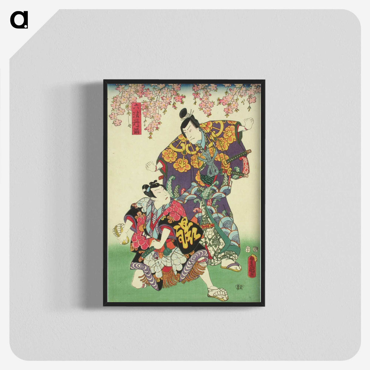 2-37_Utagawa-Kunisada_blk-crop